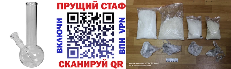 Названия наркотиков Почеп Alpha-PVP  Бошки Шишки  Кодеин  АМФЕТАМИН  ГАШ  Мефедрон  Cocaine 