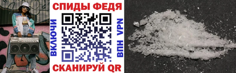 кракен ONION  Почеп  Amphetamine 98% 