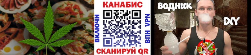 Печенье с ТГК марихуана  MEGA онион  Почеп 