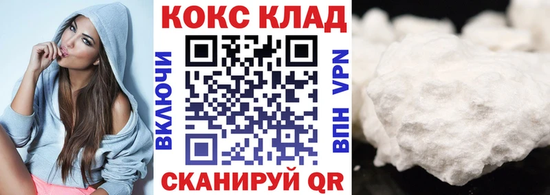 КОКАИН Боливия  наркотики  Почеп 