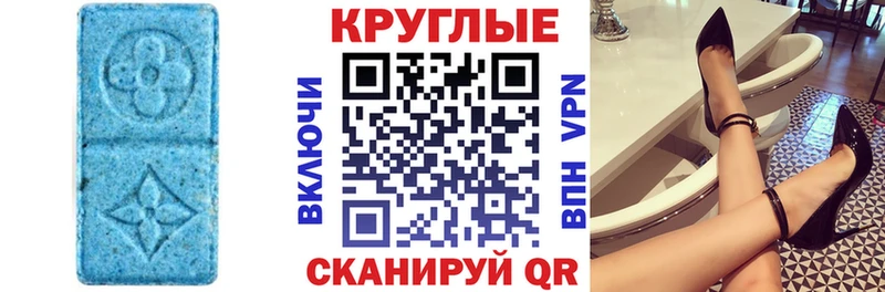 Экстази таблы  хочу наркоту  OMG как войти  Почеп 