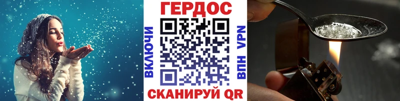 мега маркетплейс  Почеп  ГЕРОИН VHQ 