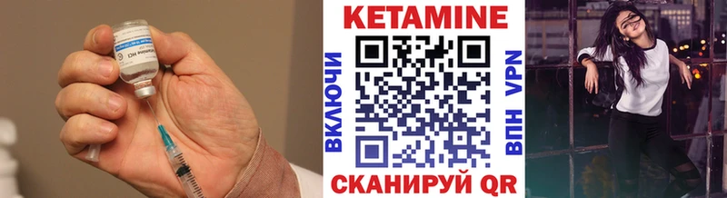 где продают наркотики  Почеп  КЕТАМИН ketamine 