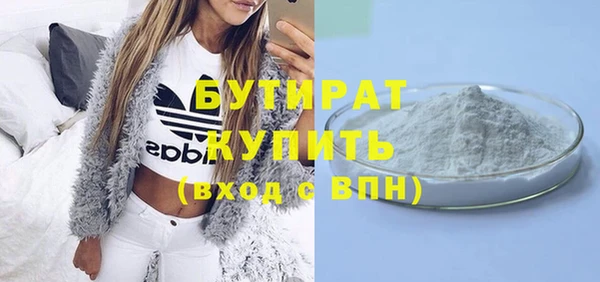 герыч Абдулино