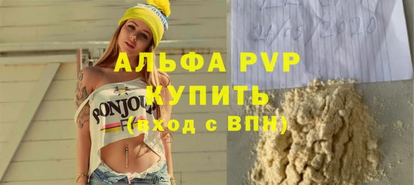 кокаин премиум Абаза