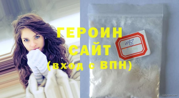 кокаин премиум Абаза