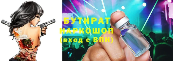 мефедрон VHQ Нязепетровск