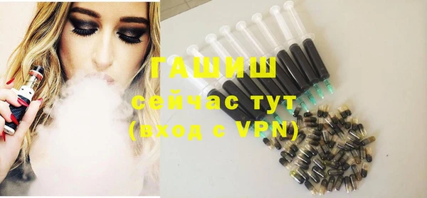 герыч Абдулино