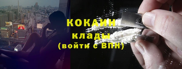 кокаин премиум Абаза