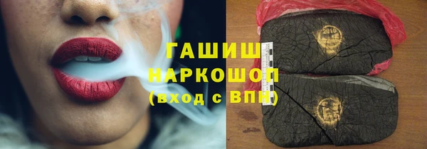 кокаин премиум Абаза
