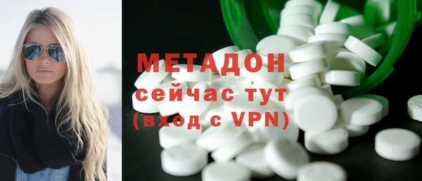 герыч Абдулино