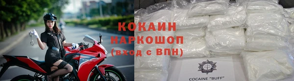 spice Абинск