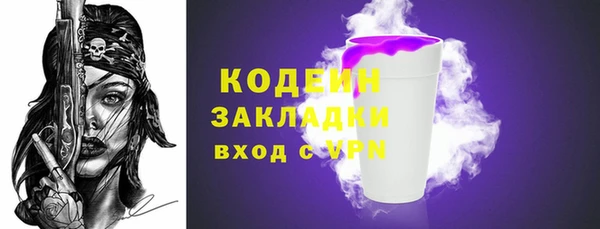 кокаин премиум Абаза