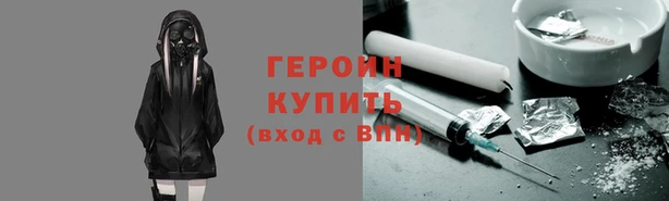 spice Абинск