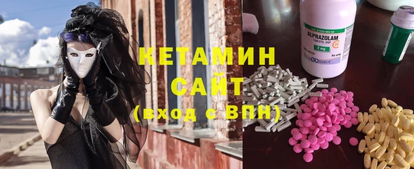 кокаин премиум Абаза
