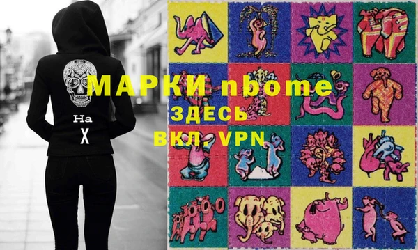 кокаин премиум Абаза