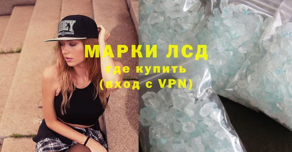 кокаин VHQ Алексин