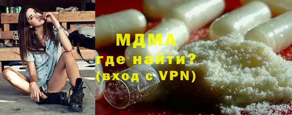кокаин премиум Абаза