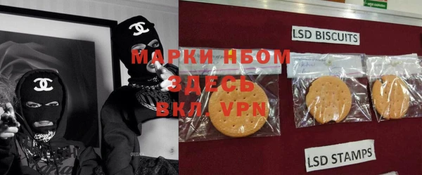 кокаин VHQ Алексин