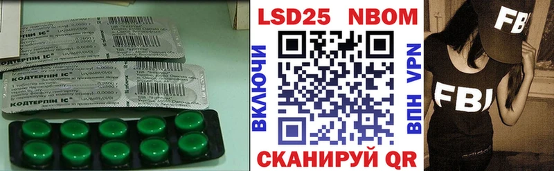 где найти   Почеп  LSD-25 экстази кислота 