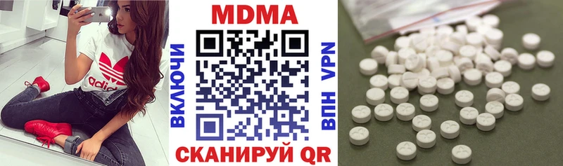 МДМА crystal  KRAKEN tor  Почеп 