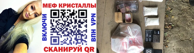 Меф мяу мяу купить наркотики сайты Почеп