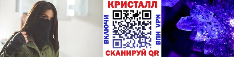 Метамфетамин винт  как найти   Почеп 