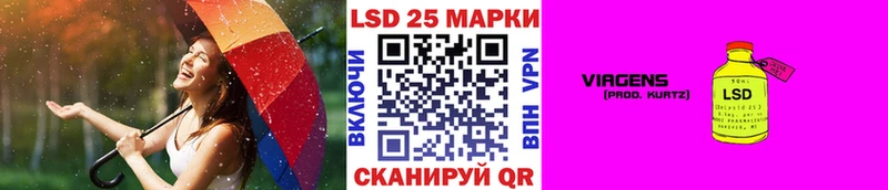 купить наркотики сайты  kraken ТОР  Наркотические марки 1,8мг  Почеп 