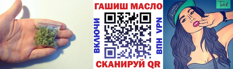 ТГК Wax  Почеп 